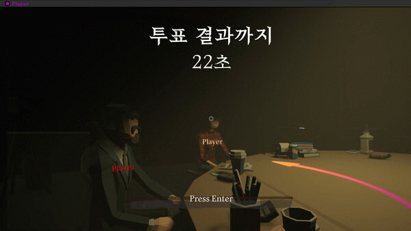 Игра Liar Game, скриншот