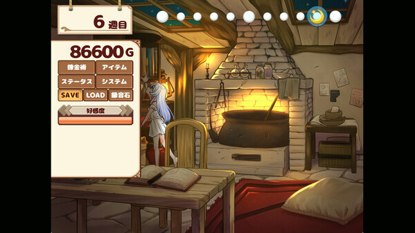 Игра Life with a Homunculus, скриншот