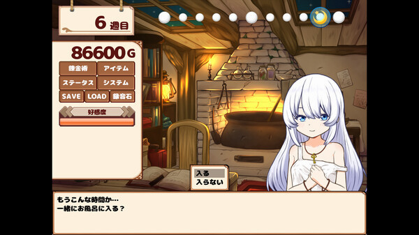 Игра Life with a Homunculus, скриншот
