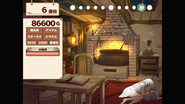 Игра Life with a Homunculus, скриншот
