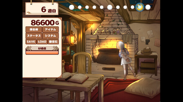 Игра Life with a Homunculus, скриншот