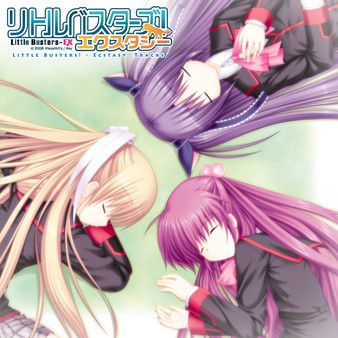 Игра Little Busters! - Ecstasy Tracks, скриншот