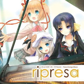 Игра Little Busters! - Little Busters!/Kud Wafter Piano Arrangement Album - ripresa, скриншот