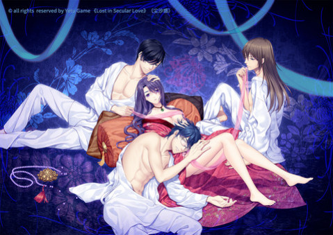 Игра Lost in Secular Love, скриншот