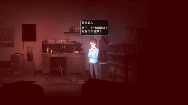 Игра Lunar Mirror, скриншот