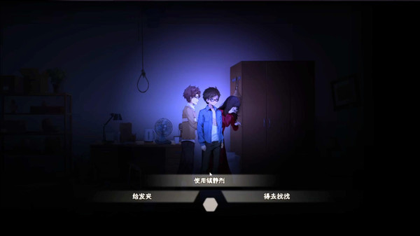 Игра Lunar Mirror, скриншот