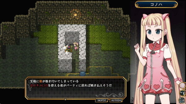 Игра Magical Girl Konoha, скриншот