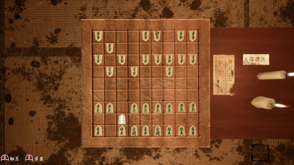 Игра Malice, скриншот