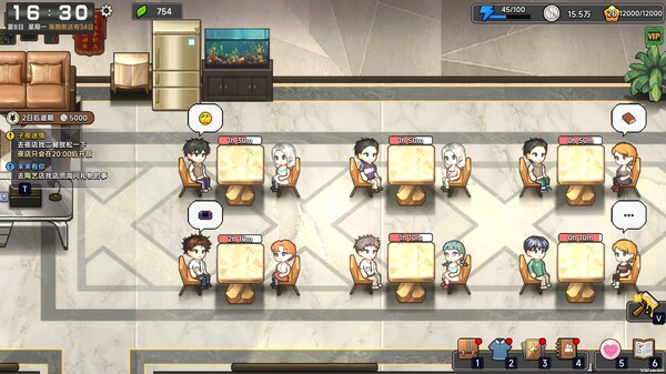 Игра 中国式相亲, скриншот