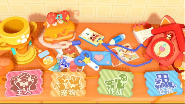 Игра Messy Up, скриншот
