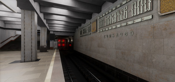 Игра Metro Simulator 2, скриншот