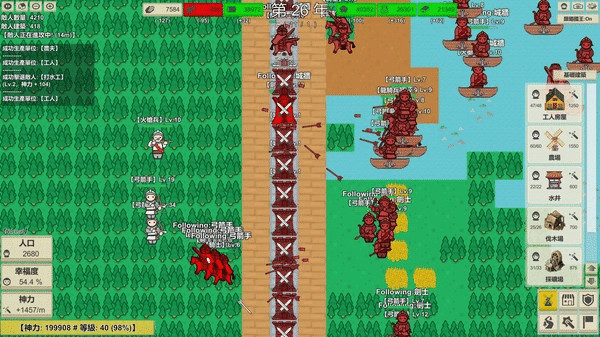 Игра MiniMap Kingdom, скриншот