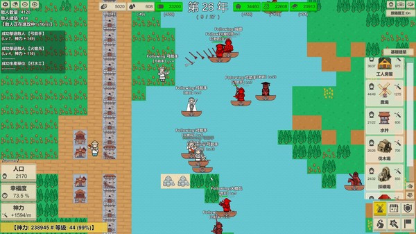 Игра MiniMap Kingdom, скриншот