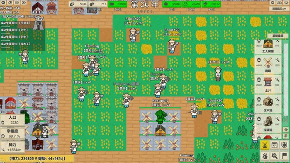 Игра MiniMap Kingdom, скриншот
