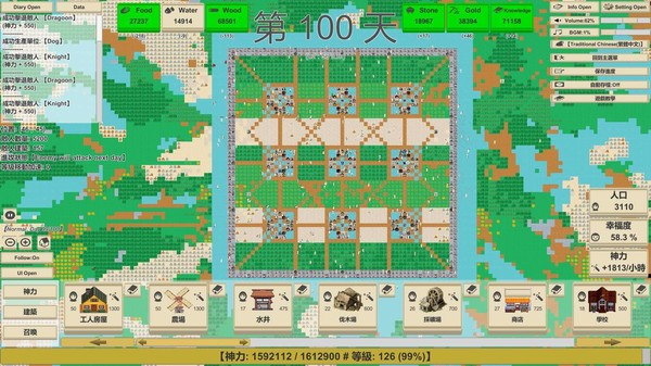 Игра MiniMap Kingdom, скриншот