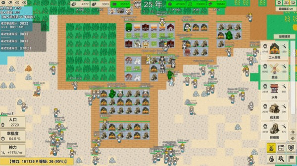 Игра MiniMap Kingdom, скриншот