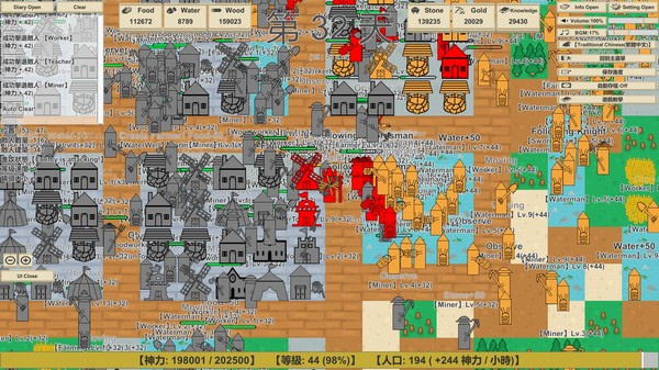 Игра MiniMap Kingdom, скриншот