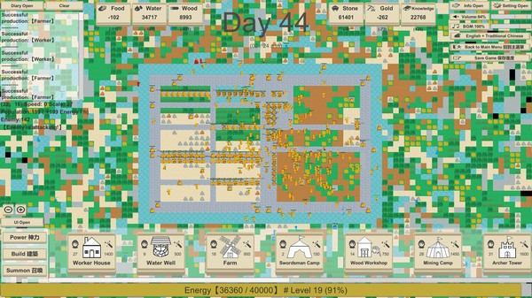 Игра MiniMap Kingdom, скриншот
