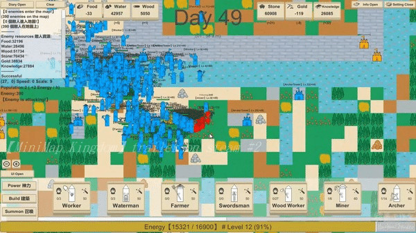 Игра MiniMap Kingdom, скриншот