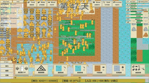 Игра MiniMap Kingdom, скриншот