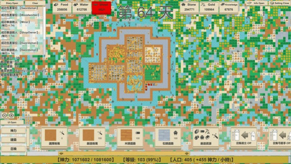 Игра MiniMap Kingdom, скриншот