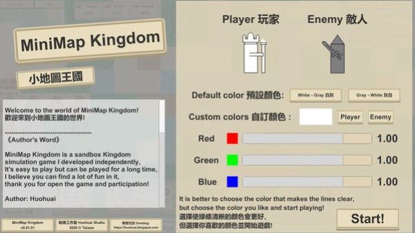 Игра MiniMap Kingdom, скриншот