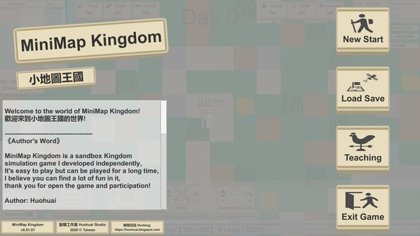 Игра MiniMap Kingdom, скриншот