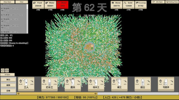 Игра MiniMap Kingdom, скриншот