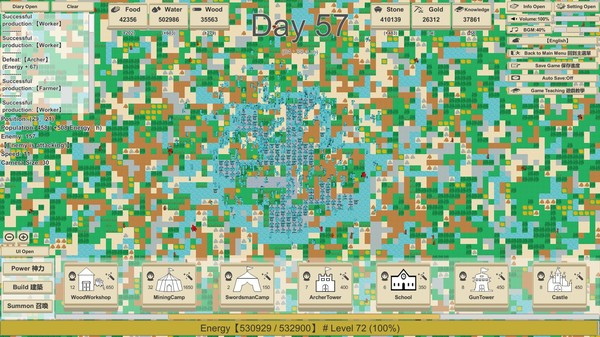 Игра MiniMap Kingdom, скриншот