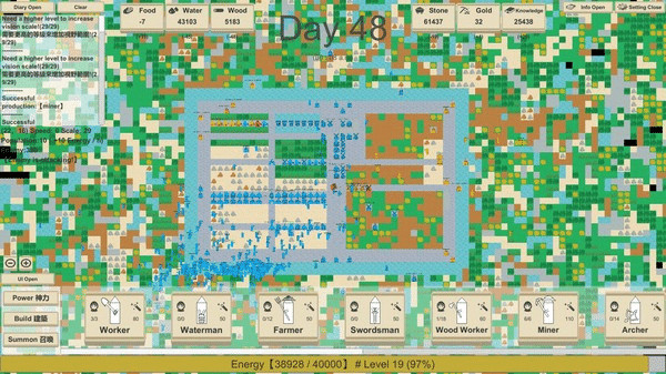 Игра MiniMap Kingdom, скриншот