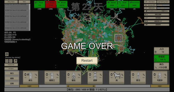 Игра MiniMap Kingdom, скриншот