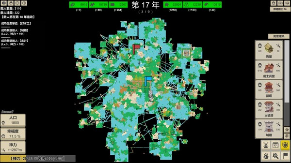 Игра MiniMap Kingdom, скриншот