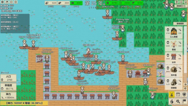 Игра MiniMap Kingdom, скриншот