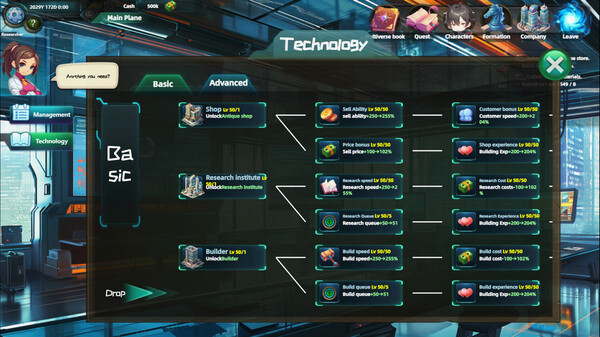 Игра 诸天刷宝录, скриншот