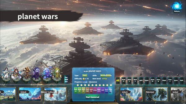 Игра 诸天刷宝录, скриншот