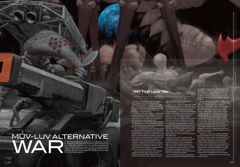 Игра Muv-Luv Alternative CODEX, скриншот