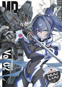 Игра Muv-Luv Regenerative Vol. 02, скриншот