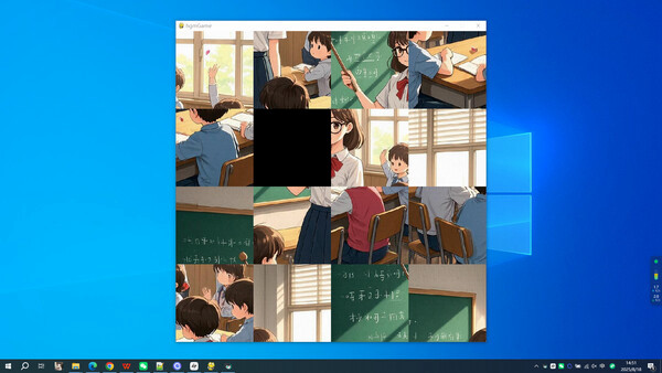 Игра My Teacher, скриншот
