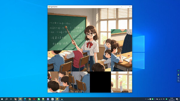 Игра My Teacher, скриншот