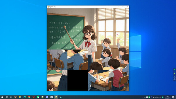 Игра My Teacher, скриншот