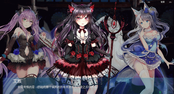 Игра Mysteria ~Occult Shadows~, скриншот