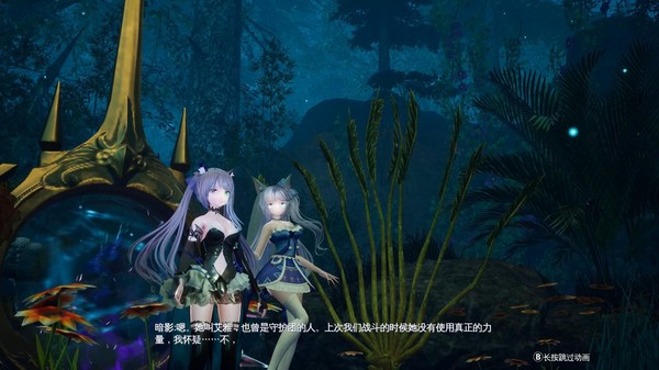 Игра Mysteria ~Occult Shadows~, скриншот