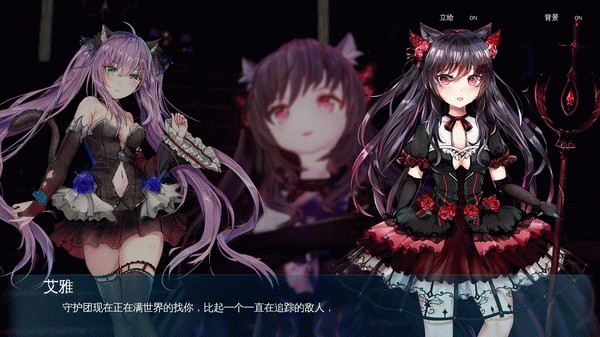Игра Mysteria ~Occult Shadows~, скриншот