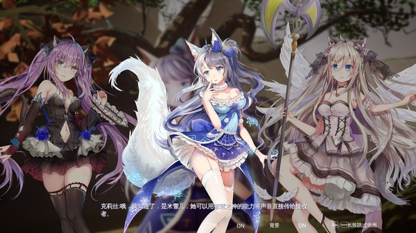 Игра Mysteria ~Occult Shadows~, скриншот