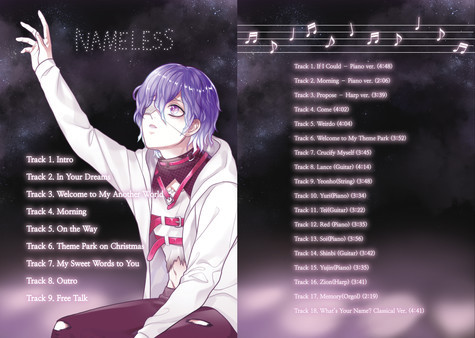 Игра Nameless ~Black & White Christmas~, скриншот