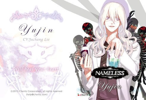 Игра Nameless will heal your heart ~Yujin~, скриншот