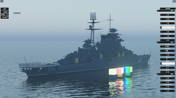 Игра NavalArt - Ray Tracing Gallery, скриншот