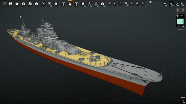 Игра NavalArt, скриншот