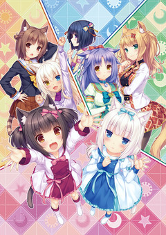 Игра NEKOPARA Extra - Artbook, скриншот