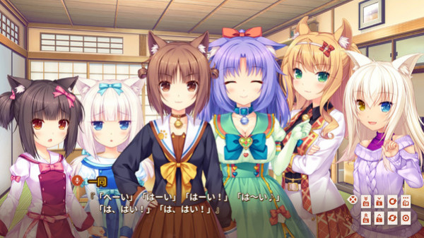 Игра NEKOPARA Extra, скриншот